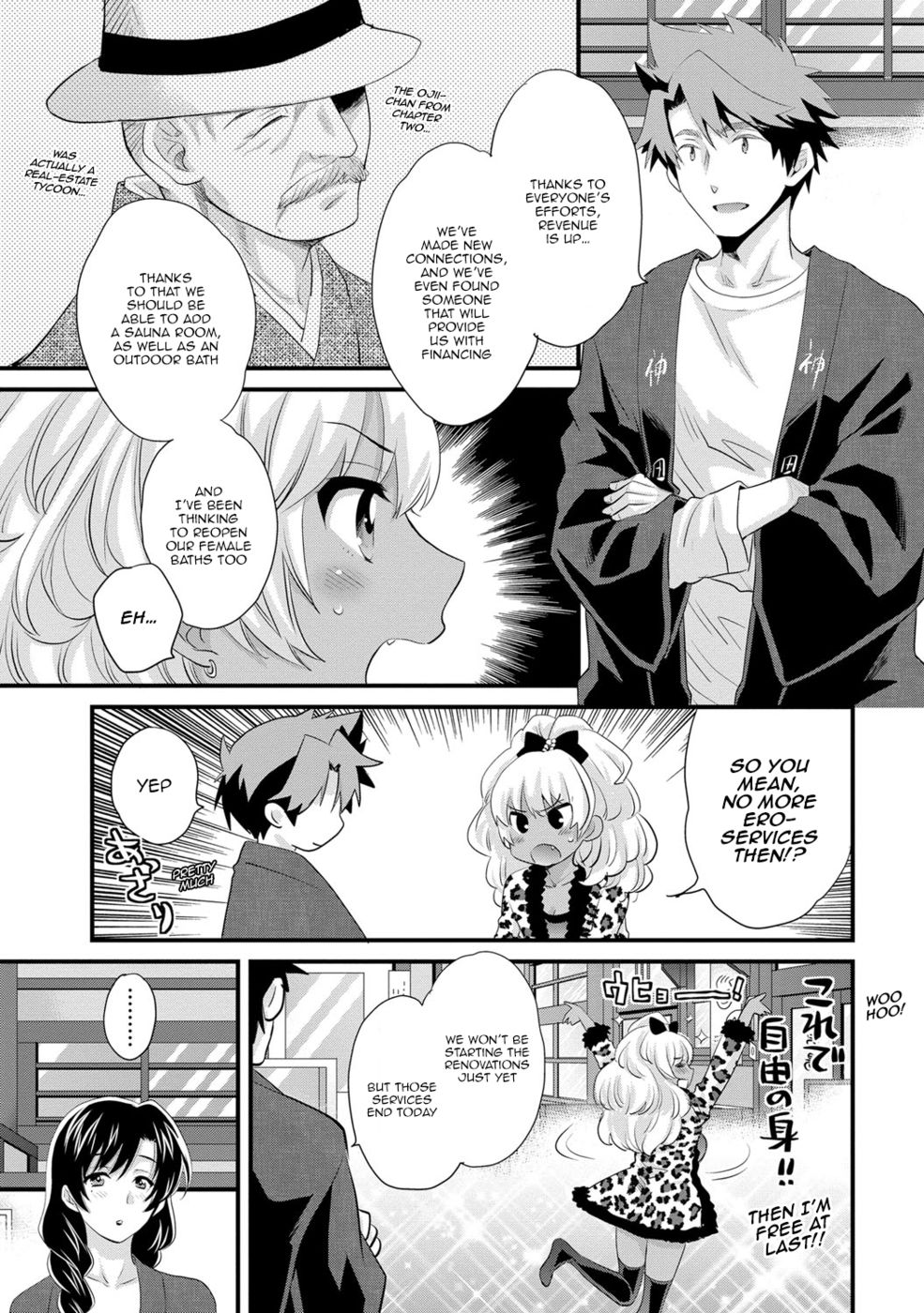 Hentai Manga Comic-Niizuma Osenaka Nagashimasu-Chapter 16-3